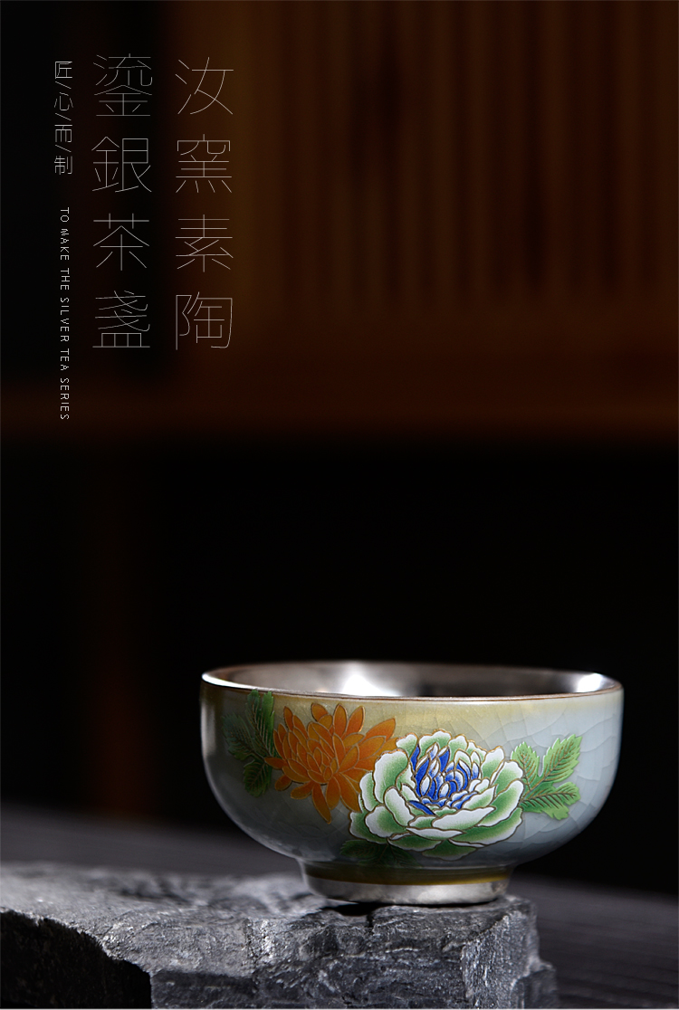 Ancient sheng up new peony silver household ceramic cups ru up market metrix who cup single CPU kunfu tea light to use color bucket