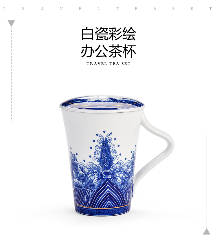 Ancient sheng up new office sea blue and white porcelain cup business ceramic cup with cover large capacity single glass with the cup