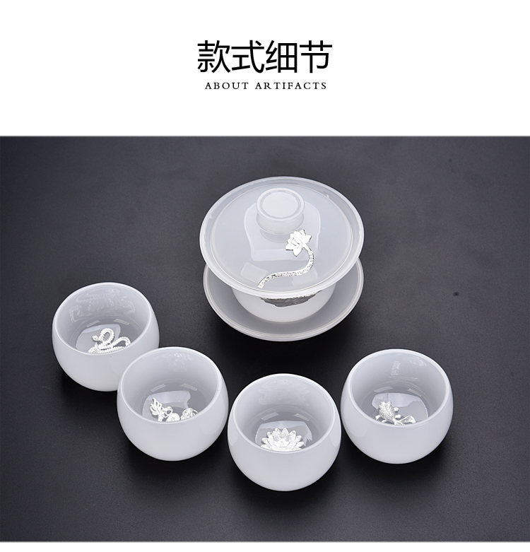 Ancient jade sheng up with porcelain of a pot of three to four cups of jade kung fu bowl whitebait white jade porcelain tureen silver sample tea cup set