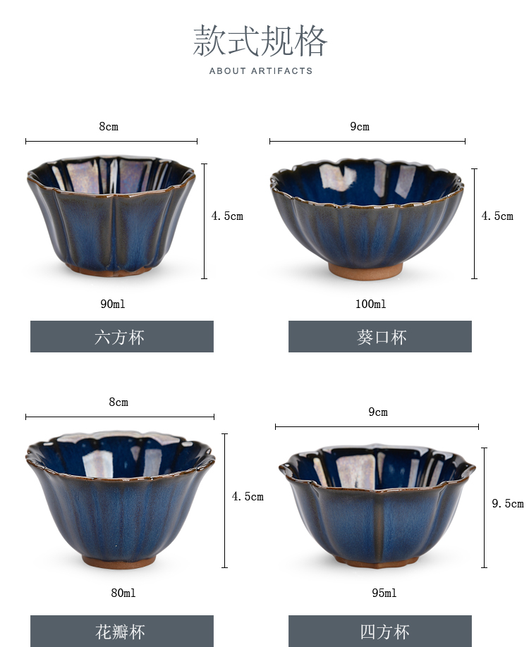 The ancient sheng up suit to build light ceramic cups temmoku glaze lamp variable of kung fu tea set a single home owner cup