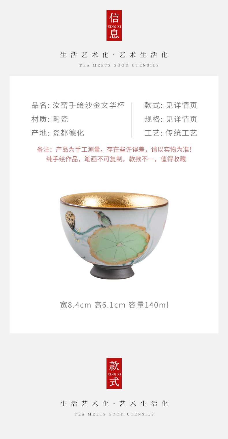 Your up hand - made master kung fu tea set gold tea cup cup single cup "women start sample tea cup single porcelain bowl