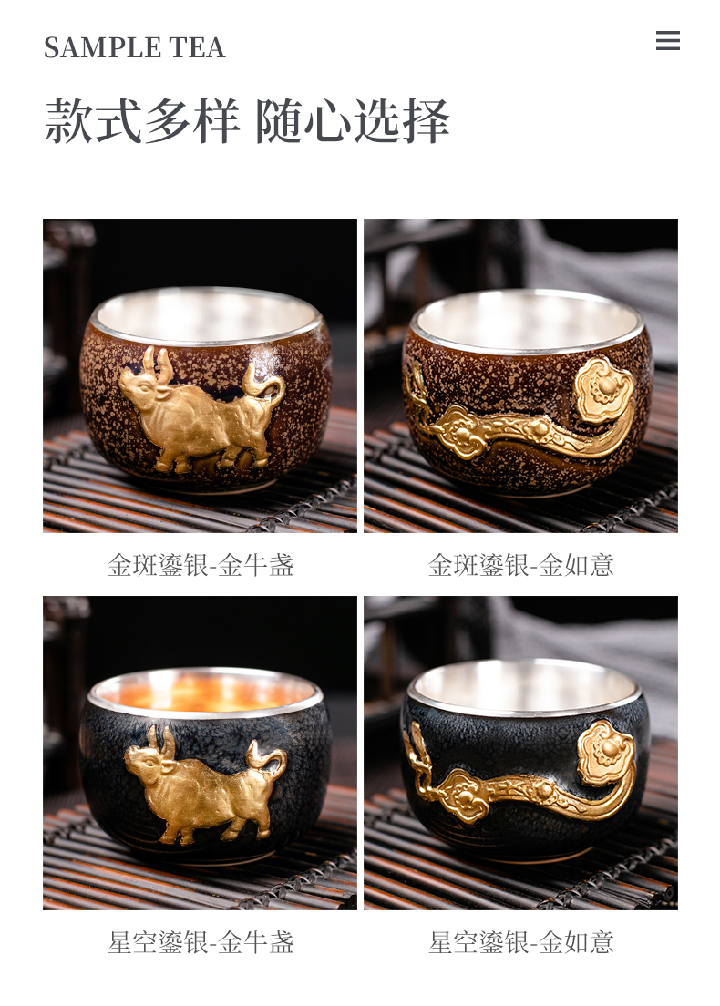 Chen Weichun master gold mine loader silver cup anaglyph Taurus ruyi building ceramic masters cup bowl individual single CPU