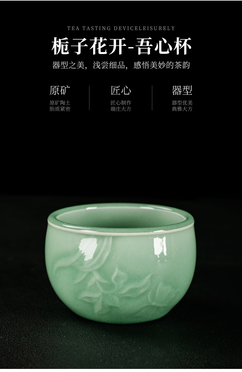 The ancient shadow blue sheng up celadon hand cut sample tea cup kirin wind tank cup ceramic tea set master cup single CPU