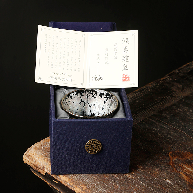 Fujian building light rail tire pure manual master cup single CPU jianyang ores oil droplets light ceramic tea set a single big cup