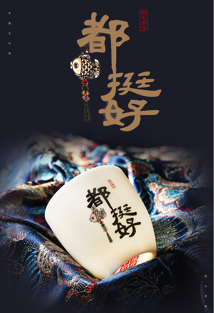 Ancient sheng up private custom kung fu tea cup hand - made ceramic white porcelain suet jade master cup sample tea cup