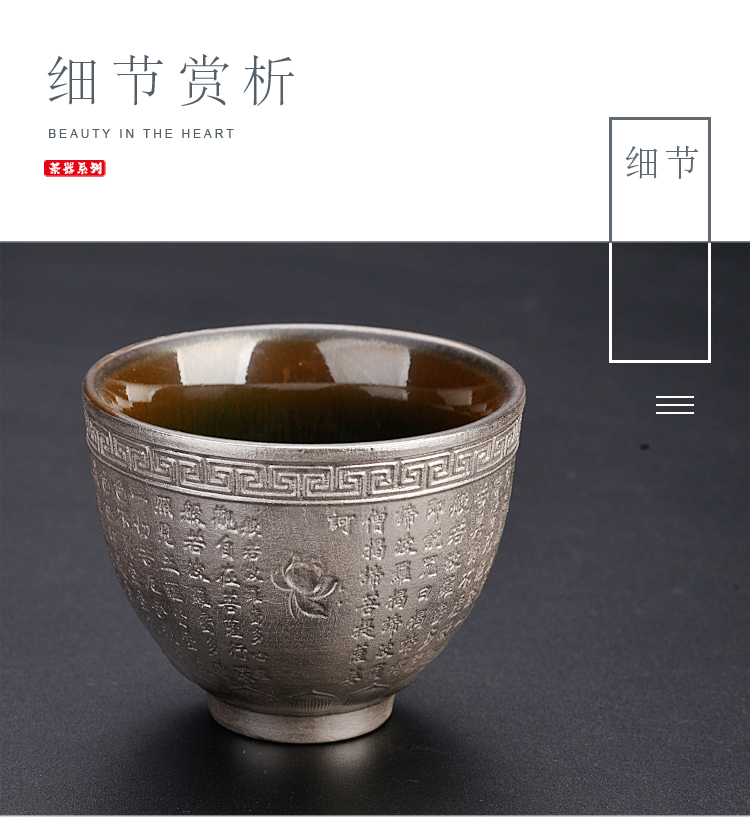 Ancient up built light heart Jin Liu silver tea light cup oil droplets tire iron temmoku bowl master cup single CPU ceramic jianyang