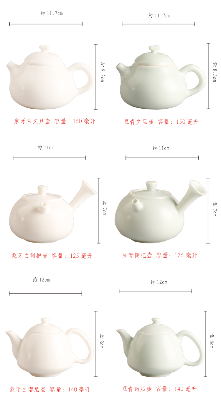 The ancient ivory white sheng up your up porcelain teapot of Confucianism is The teapot on single pot of ceramic kung fu tea set little teapot