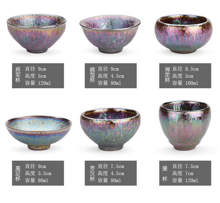 Ancient sheng up colorful peacocks cup masters cup obsidian become red glaze ceramic sample tea cup up masterpieces oil cups