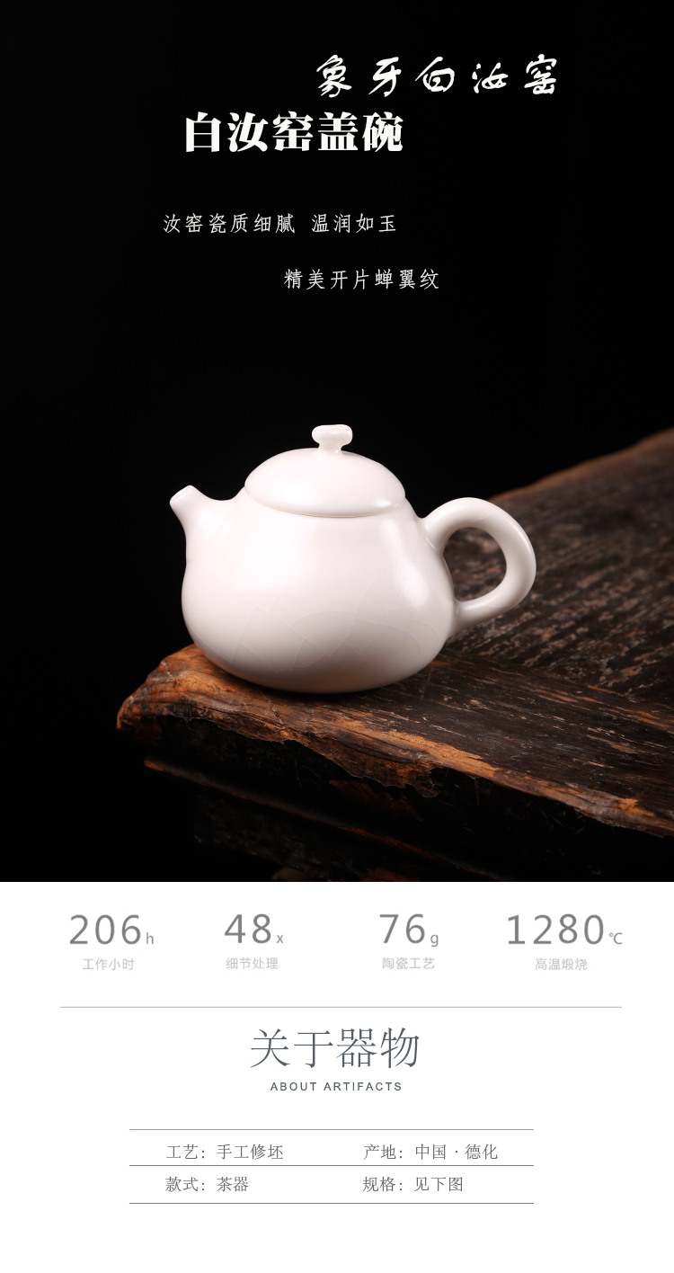 The ancient ivory white sheng up your up porcelain teapot of Confucianism is The teapot on single pot of ceramic kung fu tea set little teapot