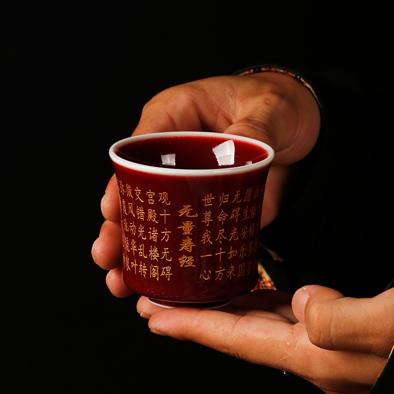 Ancient sheng up red glaze teacup built one single master cup heart sutra up ceramic checking sample tea cup kung fu tea set jun porcelain