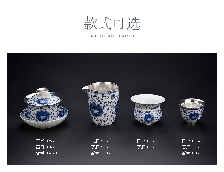 Ancient sheng up with pure silver kung fu tea set of household ceramic tea tureen coppering. As silver cup gift boxes of household utensils