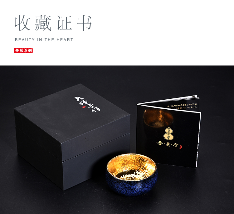 Lai Xinkui 24 k gold cup built one masters cup checking ceramic household kung fu tea set variable cup single CPU