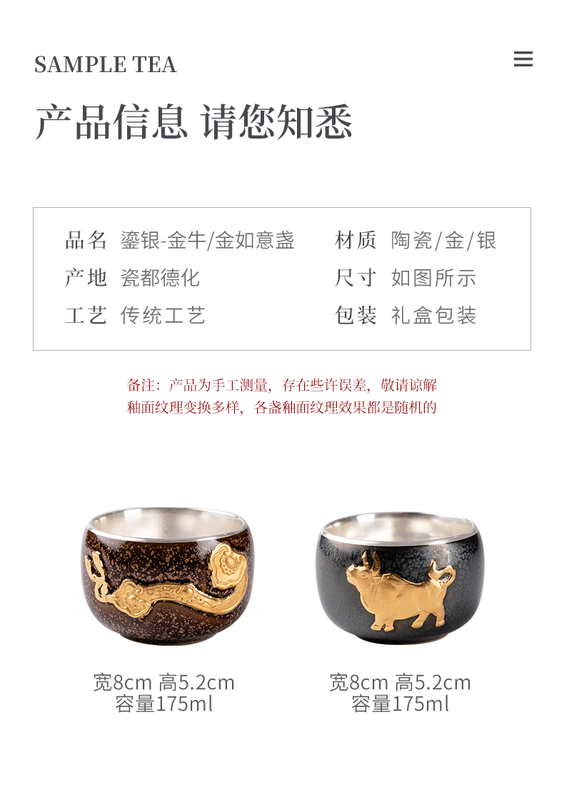 Chen Weichun master gold mine loader silver cup anaglyph Taurus ruyi building ceramic masters cup bowl individual single CPU