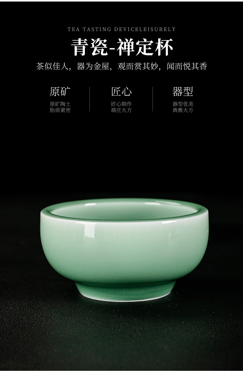 The ancient shadow blue sheng up celadon hand cut sample tea cup kirin wind tank cup ceramic tea set master cup single CPU