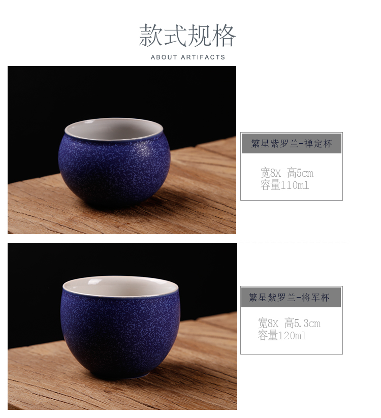 The ancient tea sheng up ceramic cups, kung fu master cup single CPU built light tea bowl cups sample tea cup meditation