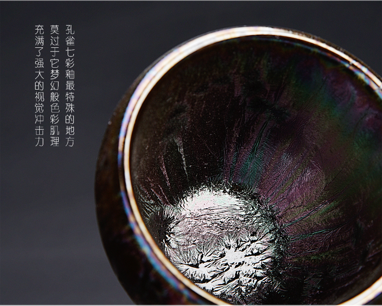 Ancient sheng up colorful peacocks cup masters cup obsidian become red glaze ceramic sample tea cup up masterpieces oil cups