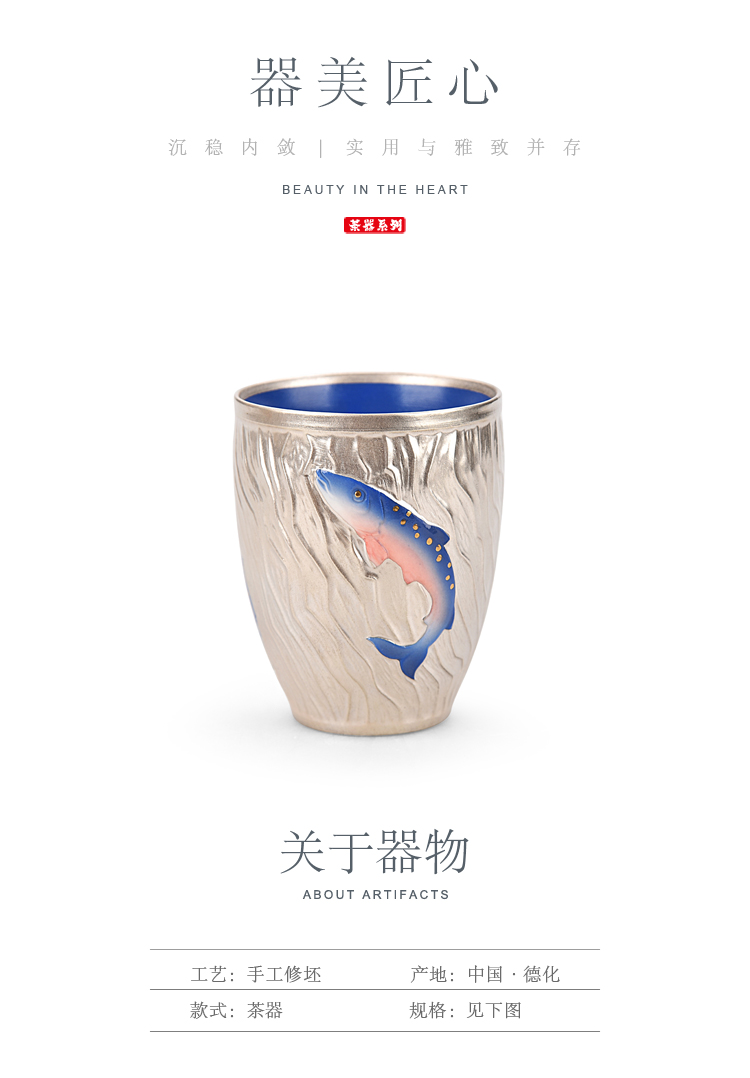 Ancient sheng up ceramic cups home tasted silver gilding kung fu master cup relief creative leap make tea cup with the cup