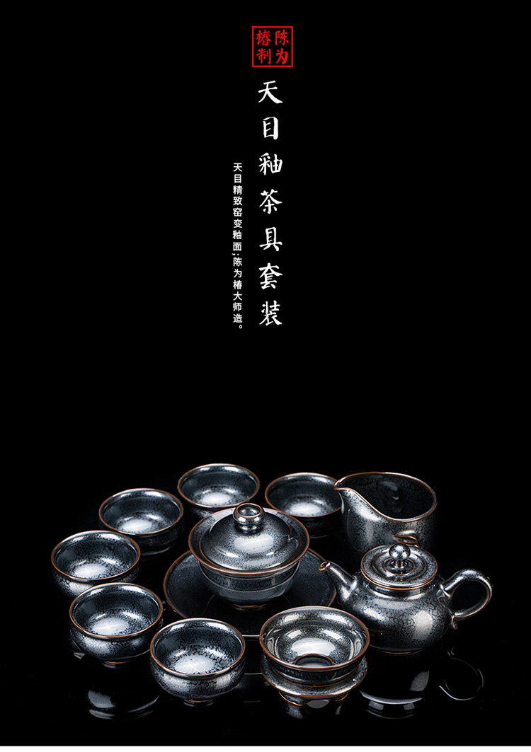 Ancient master sheng up Chen Weichun built light tea suit household ceramic checking kung fu tea set lid bowl