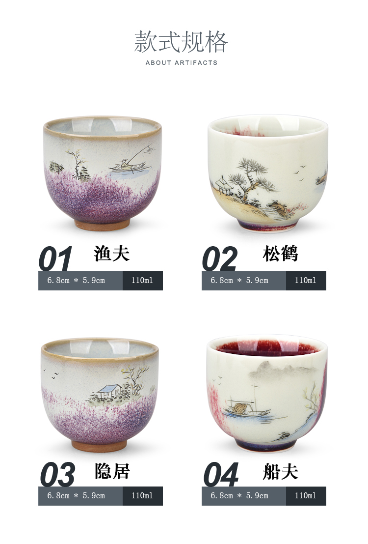 Ancient sheng up teacups hand - made ceramic sheet glass up with jun open title of single cup tea house, the master sample tea cup