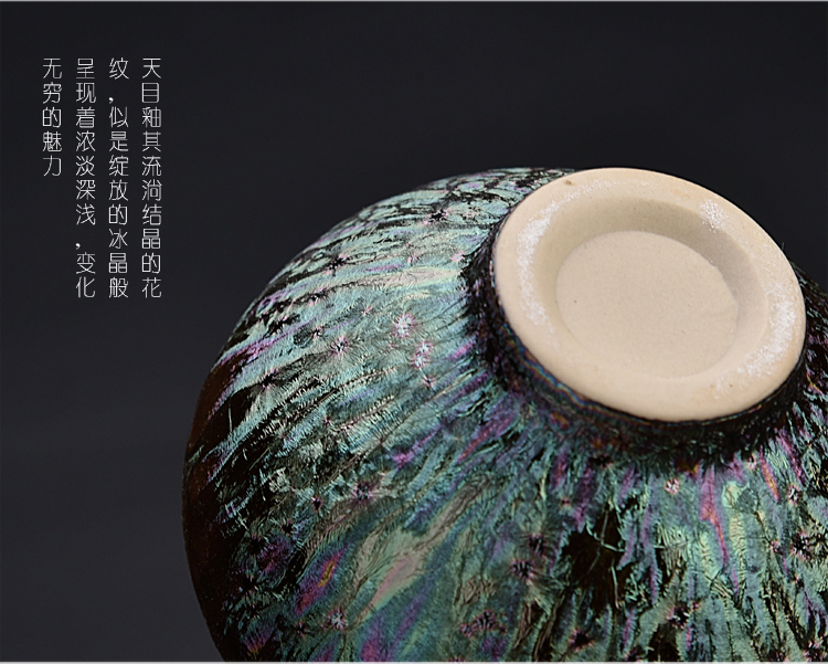 Ancient sheng up colorful peacocks cup masters cup obsidian become red glaze ceramic sample tea cup up masterpieces oil cups