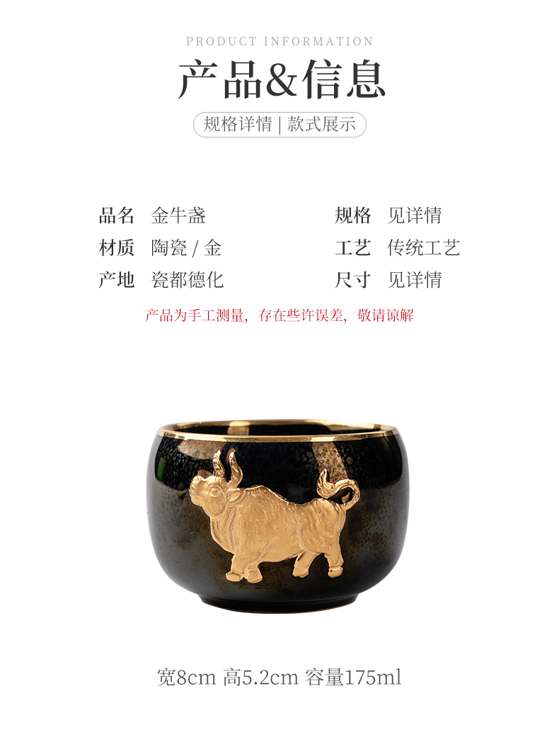 Chen Weichun Taurus zodiac hesui fullness master kung fu tea tea cup can keep porcelain teacup cattle to turn things around