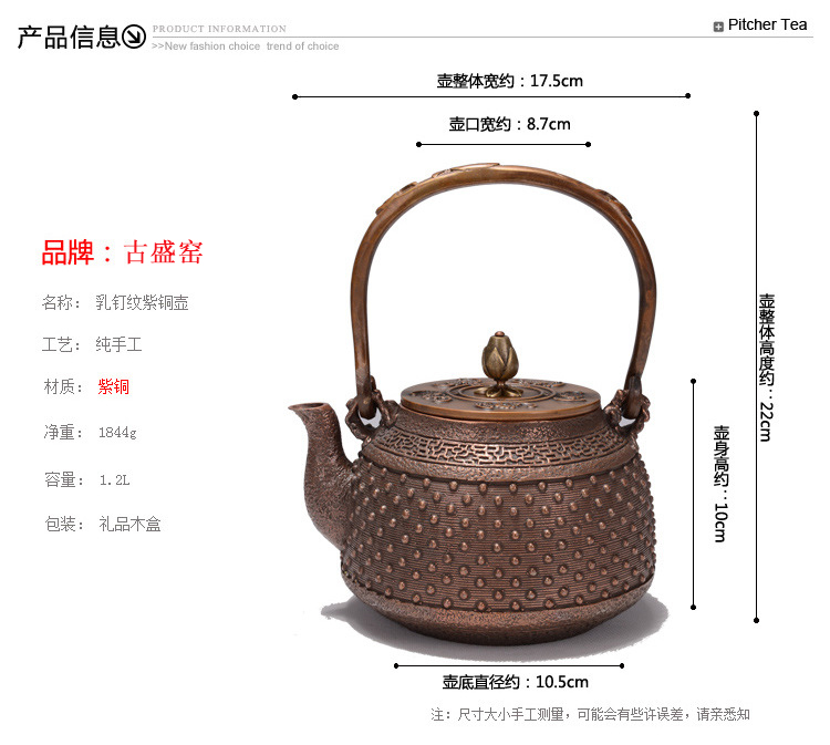 The ancient copper pot sheng up with pure manual electric kettle domestic copper pot TaoLu cooking pot Japanese teapot with a suit