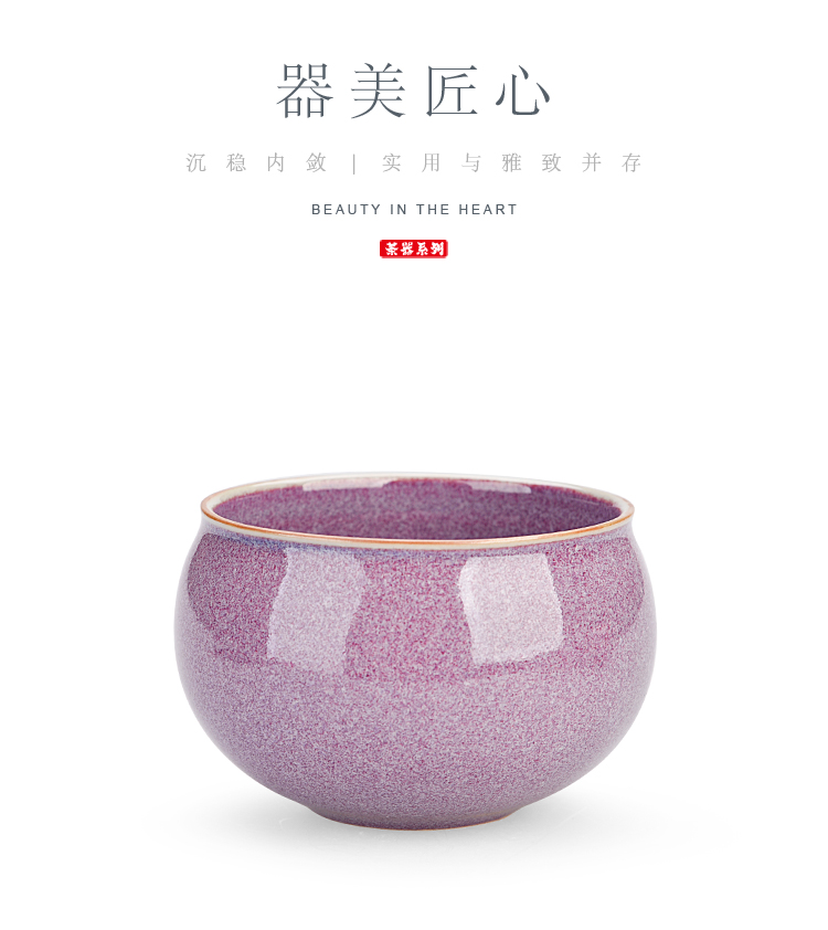 Ancient up your up tea wash cup wash to household ceramic kung fu tea tea cups to wash cup water jar Japanese cup washing water