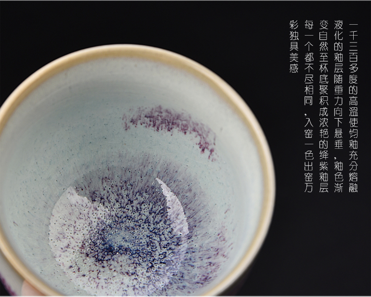 Ancient sheng up teacups hand - made ceramic sheet glass up with jun open title of single cup tea house, the master sample tea cup