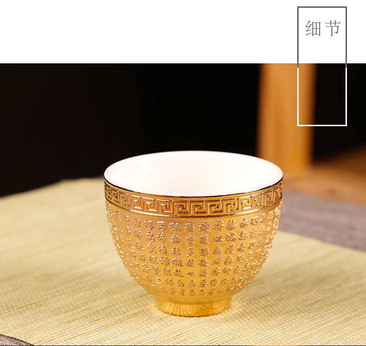 The ancient up with 24 k gold heart sutra cup tea light golden cup kung fu master cup personal single cup sample tea cup white porcelain cups