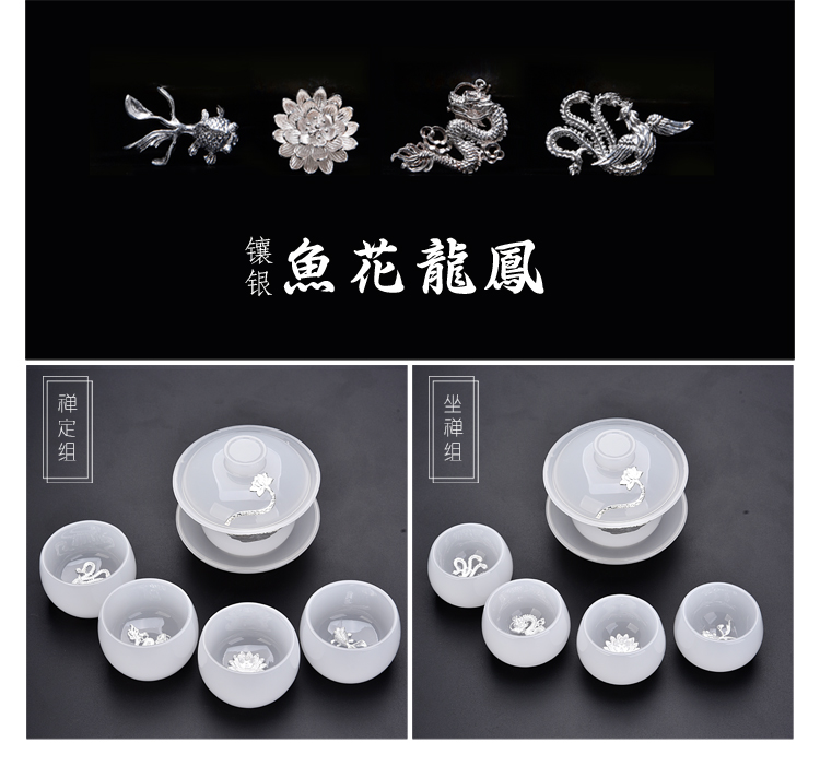 Ancient jade sheng up with porcelain of a pot of three to four cups of jade kung fu bowl whitebait white jade porcelain tureen silver sample tea cup set