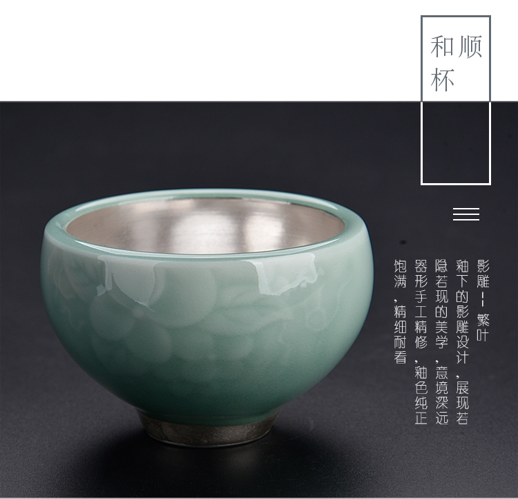 Ancient sheng up celadon master 99 sterling silver cup single CPU ceramic checking coppering. As silver sample tea cup large MeiQingYing green cups