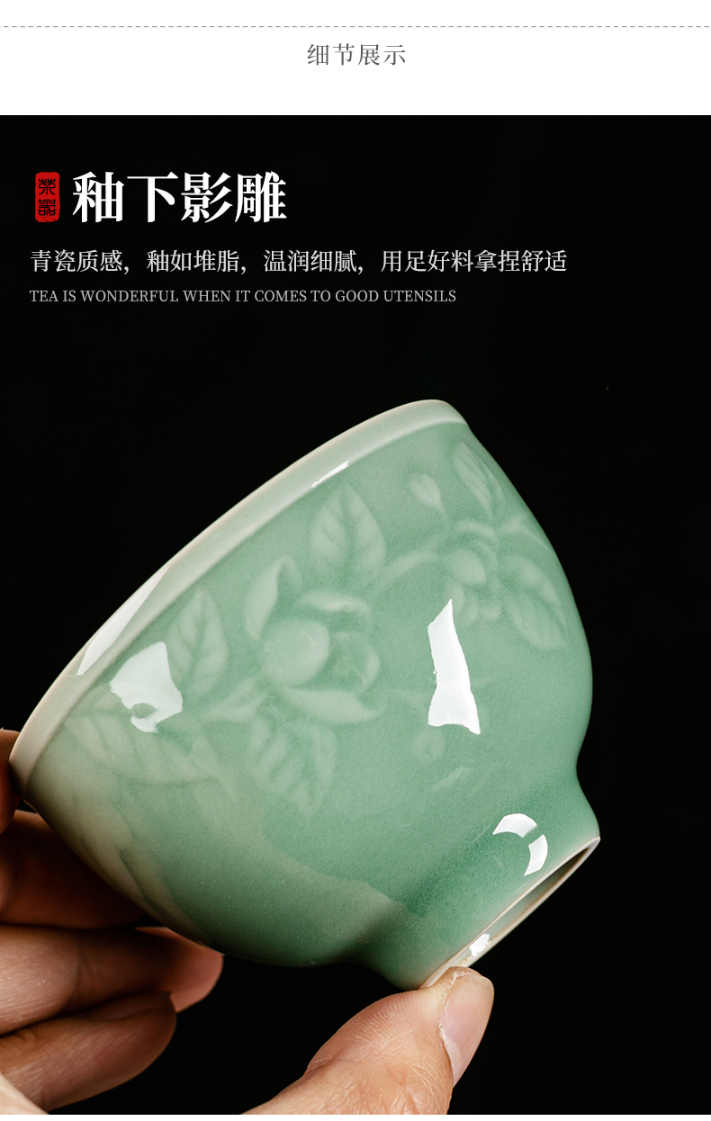 The ancient shadow blue sheng up celadon hand cut sample tea cup kirin wind tank cup ceramic tea set master cup single CPU