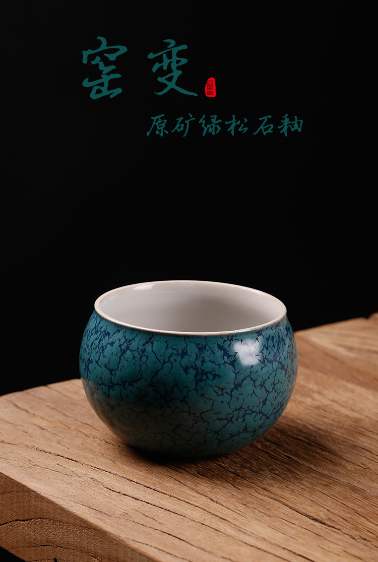 Ancient sheng up craft master cup single cup tea tea cup Chinese undressed ore turquoise, jingdezhen ceramic restoring Ancient ways