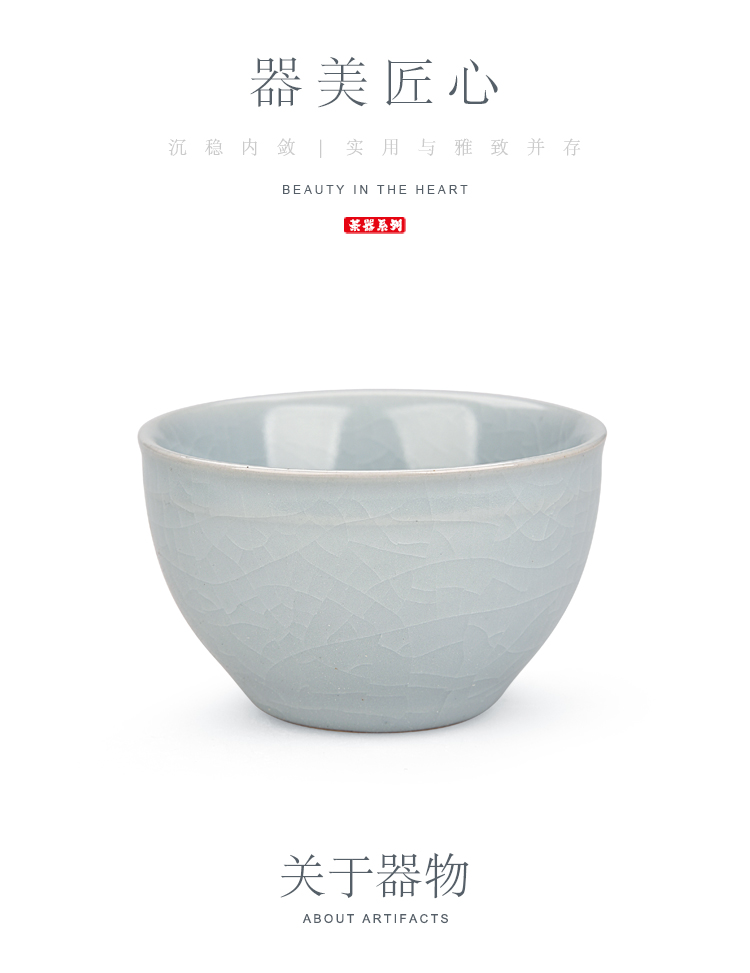 The ancient master sheng up porcelain cup single cup small ceramic cups gift boxes to open The slice your up can raise hand undressed ore celadon