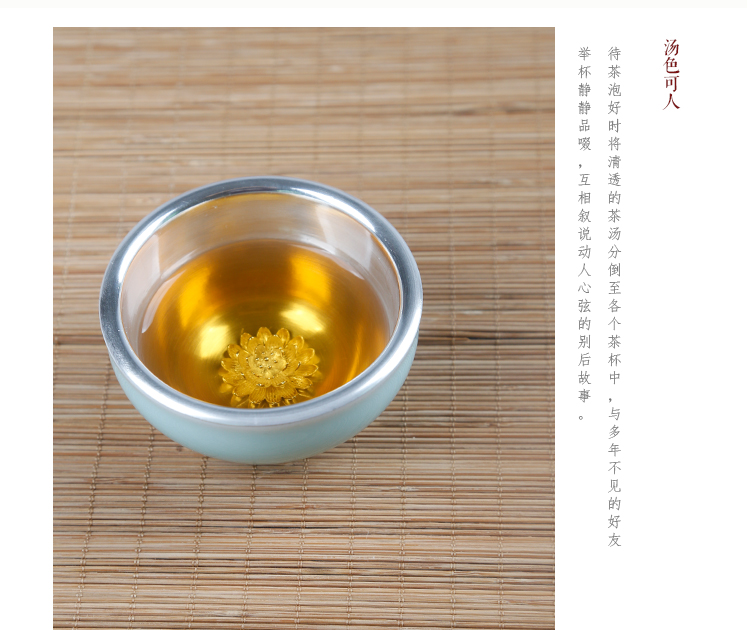 The ancient tea ocean 's new sheng up celadon, ceramic bowl silver inlaid whitebait longfeng sample tea cup tea taking master CPU