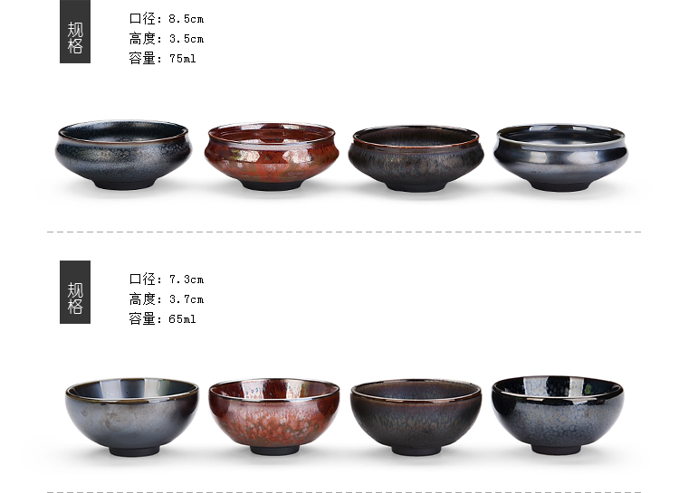 Ancient sheng up new squama obsidian sky become LangHao built light ceramic sample tea cup small bowl colorful light oil cups