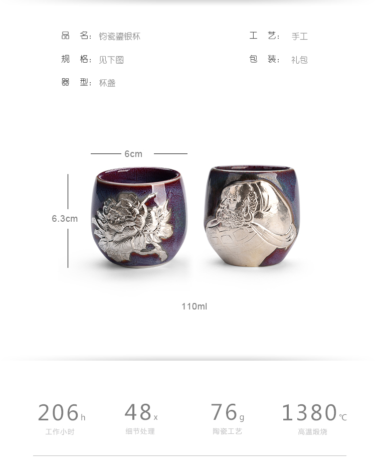 Ancient new riches and honor peony jun sheng up with silver sterling silver checking tea cup kung fu master CPU