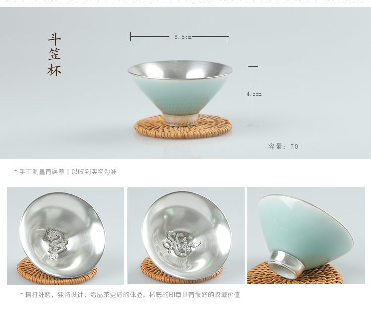 The ancient tea ocean 's new sheng up celadon, ceramic bowl silver inlaid whitebait longfeng sample tea cup tea taking master CPU