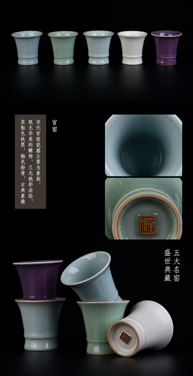 The ancient five ancient jun sheng up new song ku cup kung fu tea cup cup ceramic bowl, sample tea cup