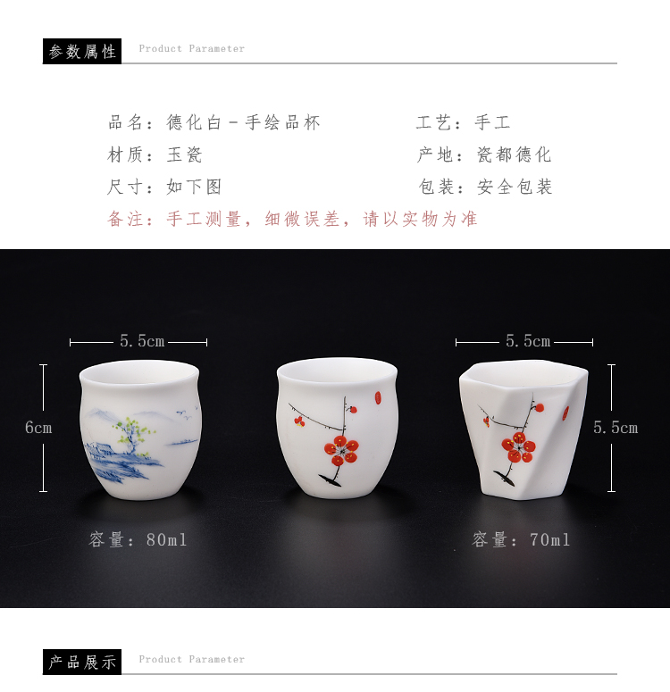 Ancient sheng hand dehua up new boy only pure white jade porcelain high - white tea kungfu master CPU