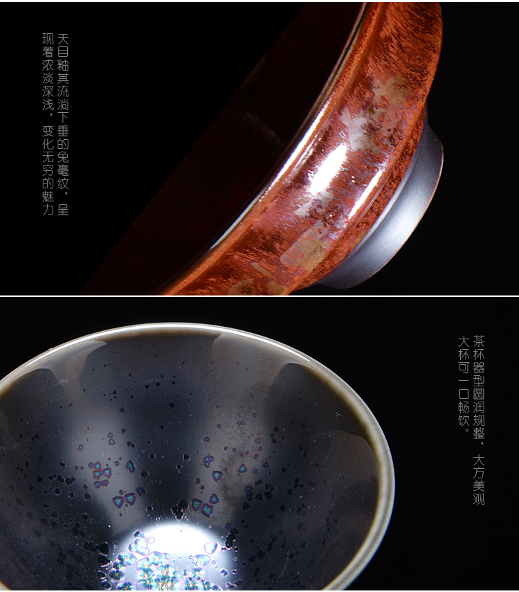 Ancient sheng up new squama obsidian sky become LangHao built light ceramic sample tea cup small bowl colorful light oil cups