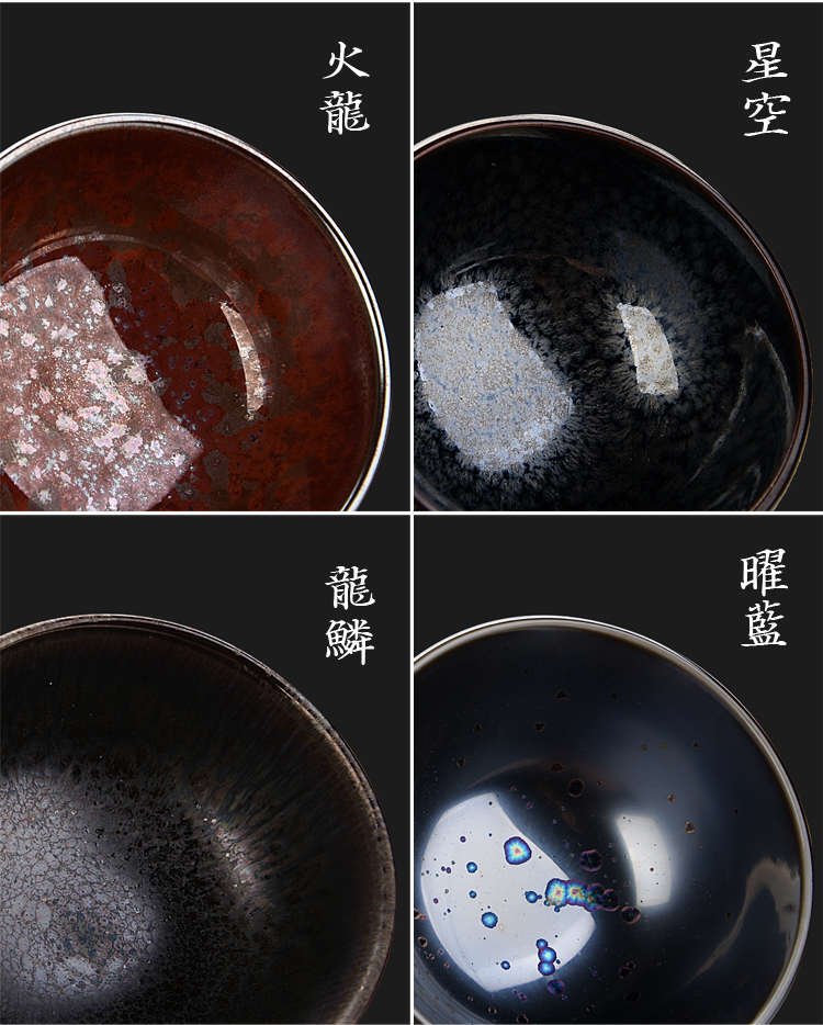 Ancient sheng up new squama obsidian sky become LangHao built light ceramic sample tea cup small bowl colorful light oil cups