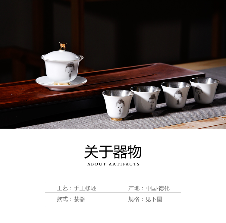 Ancient sheng up new gift boxes tasted silver gilding suet jade porcelain SAN fermin small sample tea cup masters cup single fullness