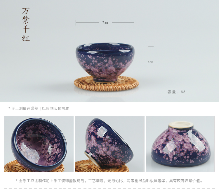 Ancient sheng up new hand - made irises built red glaze, ceramic colorful variable oil droplets master cup bowl