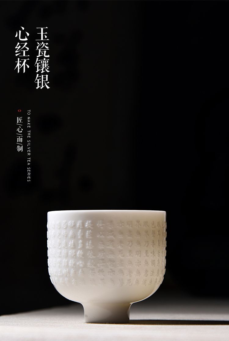 The ancient new dehua white porcelain manual kung fu sheng up with silver lotus heart sutra meditation master cup tea cup gift