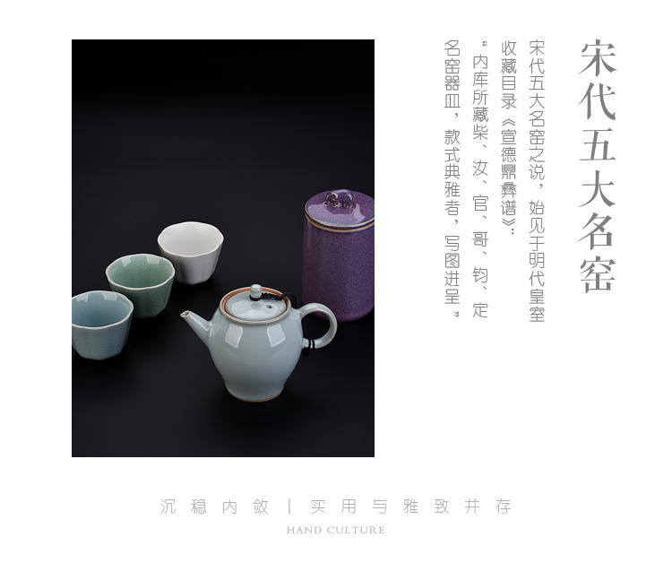 Ancient sheng up 3 new high - ranked imperial concubine five of Ancient jun elder brother up with porcelain masterpieces small) a pot of three cups of ceramic package