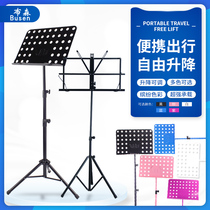 Sheet music stand Household sheet music table Guitar Guzheng violin drum set Professional portable sheet music stand foldable lifting