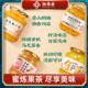 Hengshoutang Honey Grapefruit Tea Lemon Tea Passion Fruit Sour Plum Fruit Tea Soak in Water Drink Drink Jam 500g