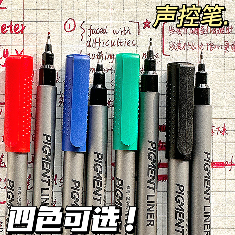 Asmr Bloggers Recommend Immersive Voice-Activated Pens ins Simple Gel Pens with Large Capacity for Writing, 0.5mm St Tip Cap, Quick-Drying Black Pen, Outlining Pen, Special Red Pen, Blue Pen, Green Pen for Art Students