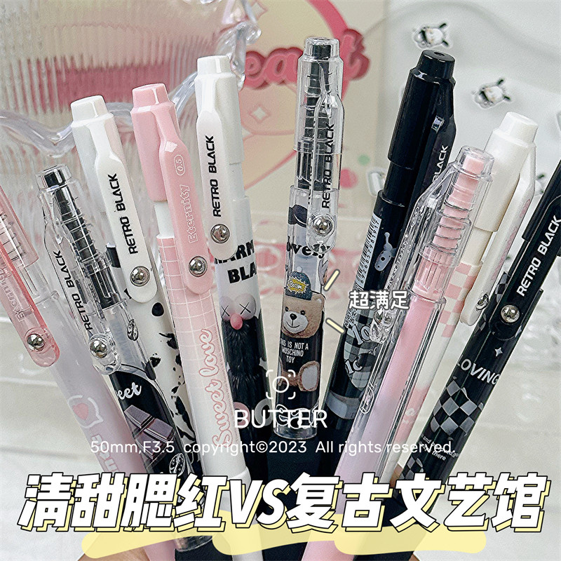Mule Sweet Cool Black Powder Blush Retro Retractable Pen ins High-Quality Neutral Pen Black Pink Student Exam Pen Special for Exams 0.5mm Quick-Drying Smooth Black Pen